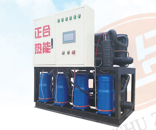 涡旋形污水源热泵机